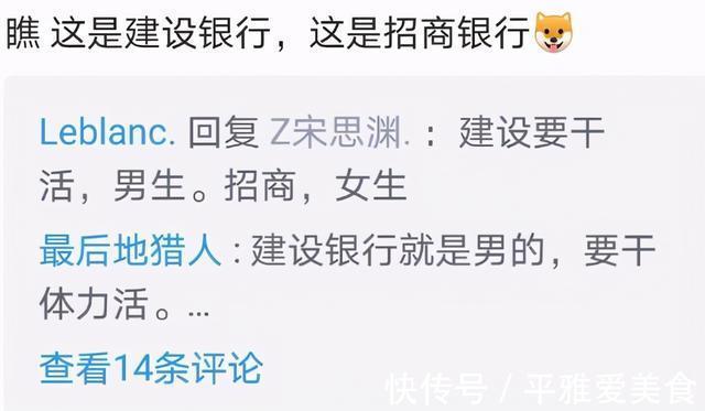 透露|医生“花式”透露胎儿性别火了,一个比一个有文化,网友:笑岔气