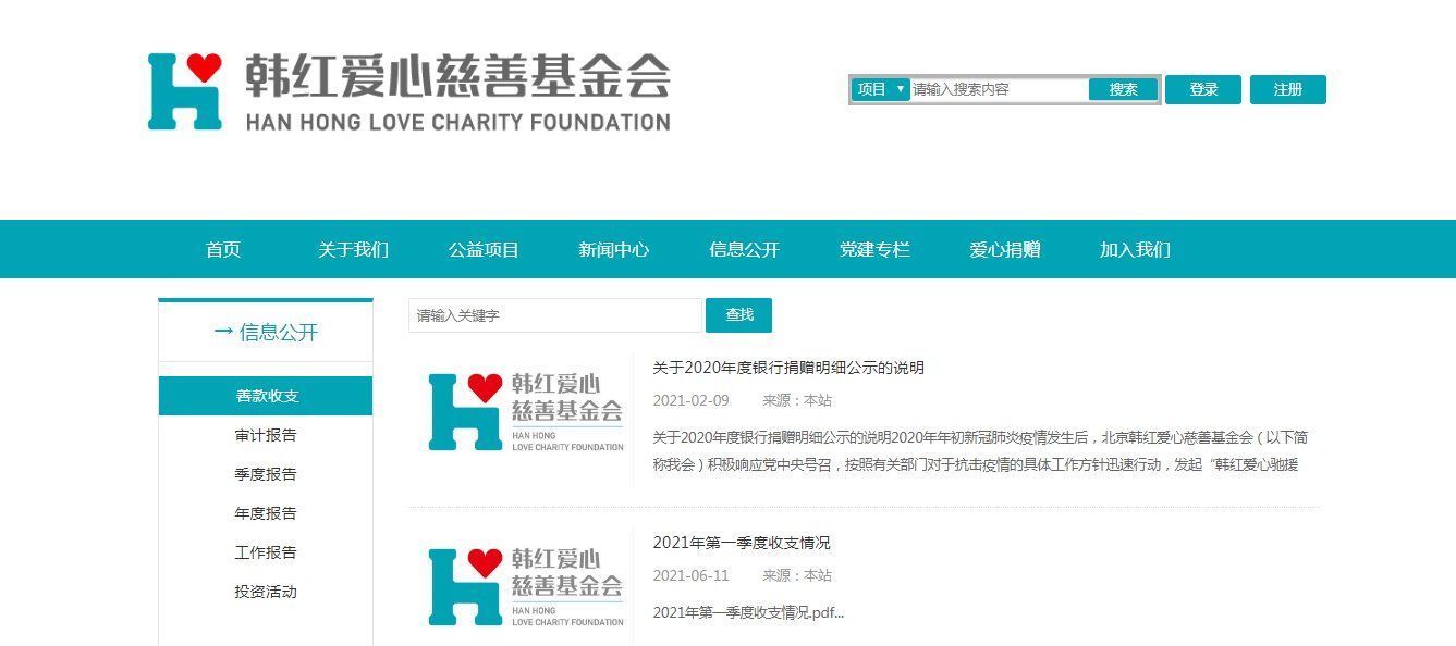 百家乐- 百家乐官方网站- 百家乐在线- Baccarat Online从留英博士到西湖教育基金会她经历了什么？