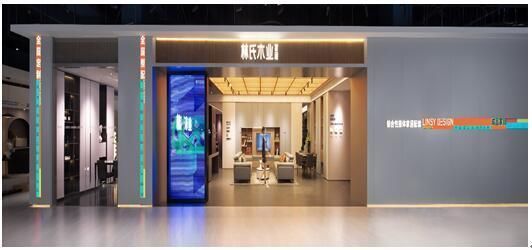 家居|定制蝶变,林氏木业孵化出一个什么新物种