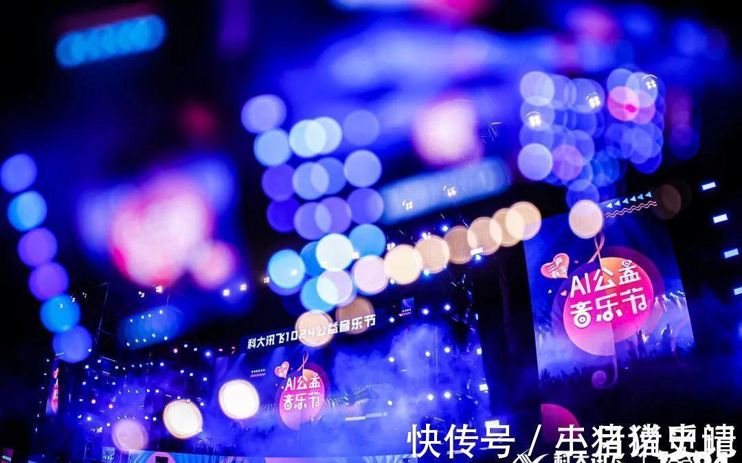 克隆|科大讯飞“年度大秀”又火出圈了!克隆真人语音只要1句话