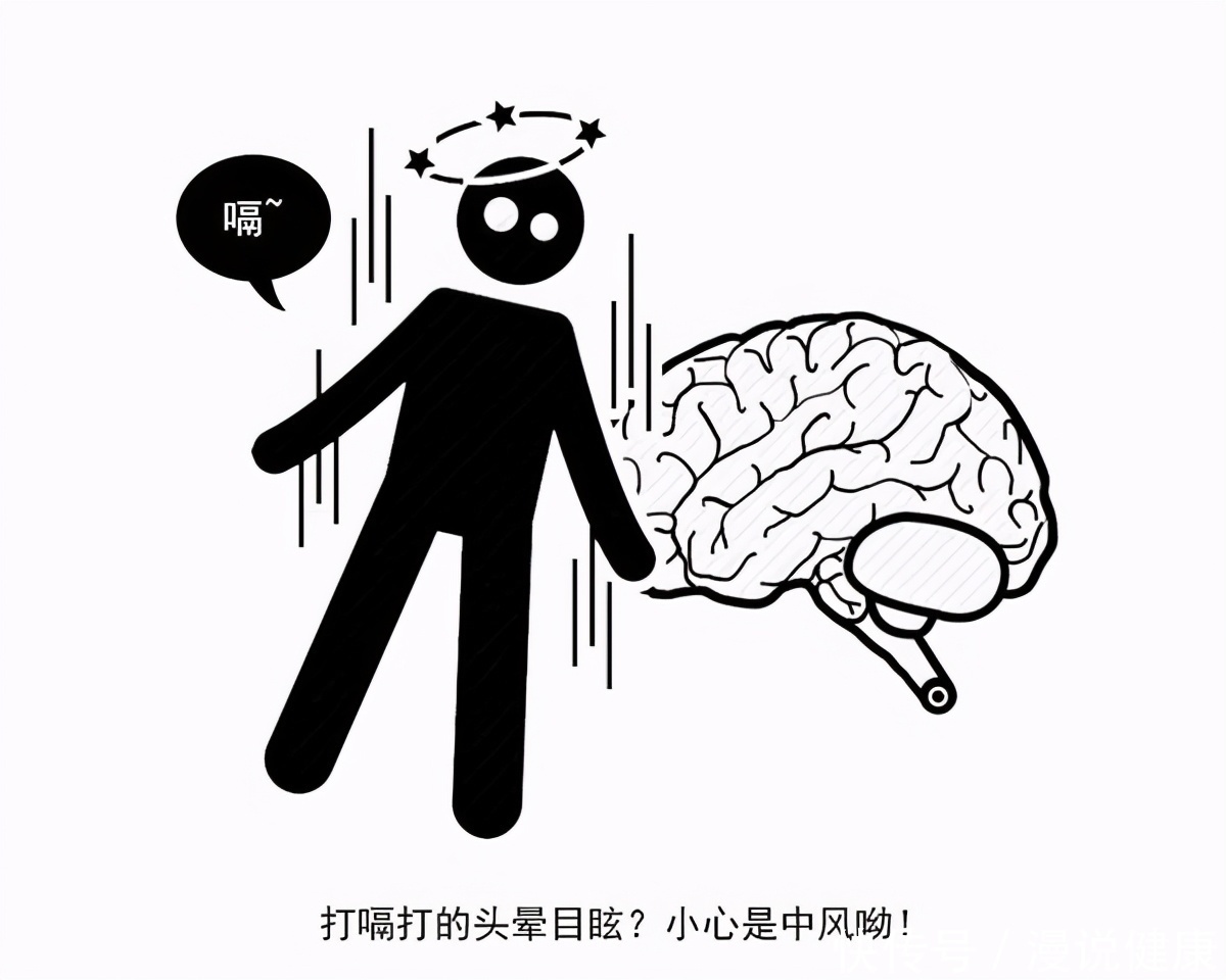 智力障碍|脑梗并非总搞“突然袭击”!一旦出现这4个迹象,请及时就医检查