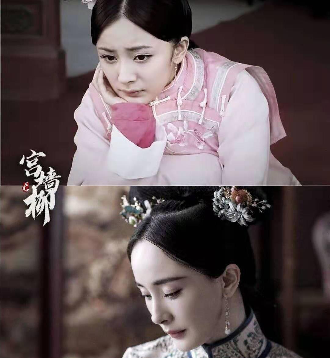 时隔八年,杨幂再次穿上清宫戏服,却遭网友神吐槽