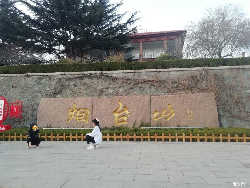 烟台山公园自驾游