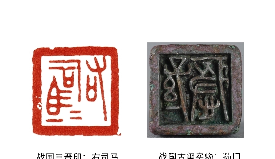 章法&读印:丁敬“家书抵万金”,名家刻一方印需要多少知识储备