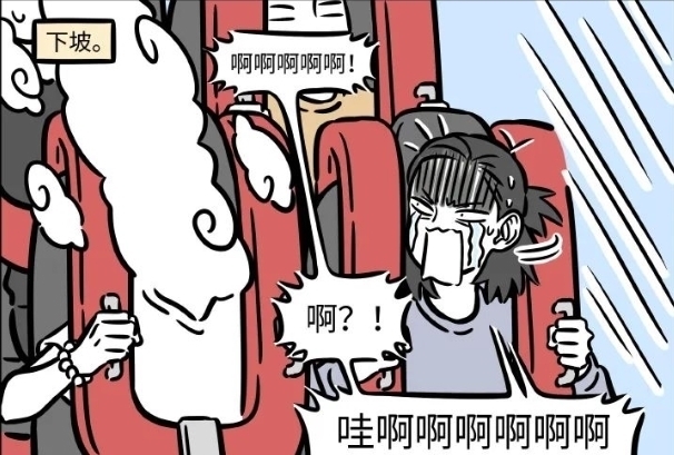筋斗云|非人哉:筋斗云玩太调皮,竟跑去玩过山车,路人被吓懵逼。