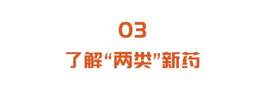 新药|糖尿病最新诊疗标准公布：关注一个新指标，用对两类新药，远离并发症