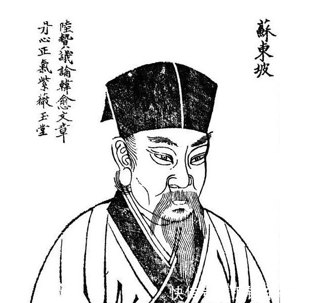 东坡!苏轼离别黄州时写下一首词,道出了一个永恒的主题,读来让人回味