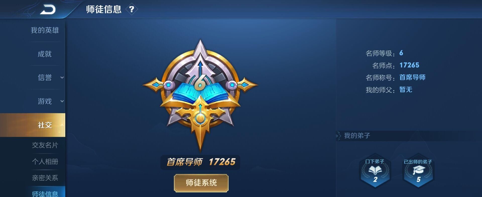 皮肤|零充党没发现的五款隐藏皮肤，每一款都值888点券，网友：真香