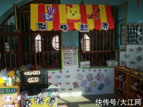 幼儿园教育指导纲要|吉安县实验小学启蒙明天 播种未来