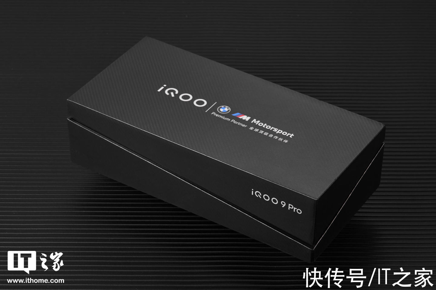 超广角|「IT之家评测室」iQOO 9 Pro 深度体验：iQOO 全能旗舰的新征程