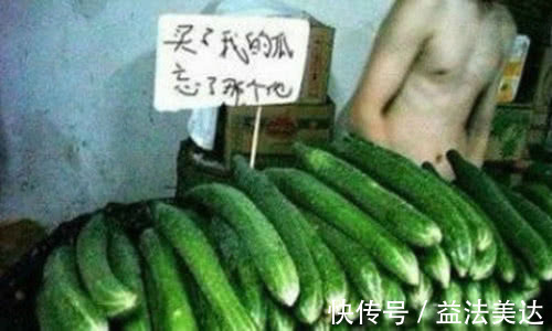 本草纲目|黄瓜切一半用醋煮,一半用水煮可以治疗此病,很少人知道