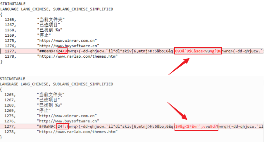 WinRAR最新暗链接,winrar-x64-622sc.exe简体中文商业版官方下载链接-HEU8