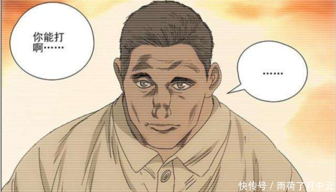 如虎|一人之下一绝顶最强,但两豪杰未必是天下第二!