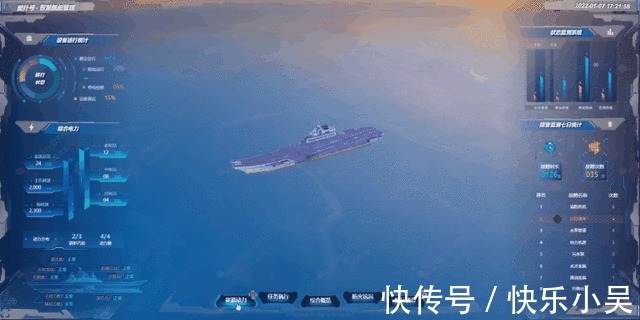 智慧舰船三维可视化管理|海事监管新模式 | 舰船