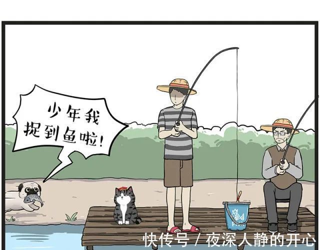 |搞笑漫画《钓鱼》，钓到大鱼了要不要来尝尝？