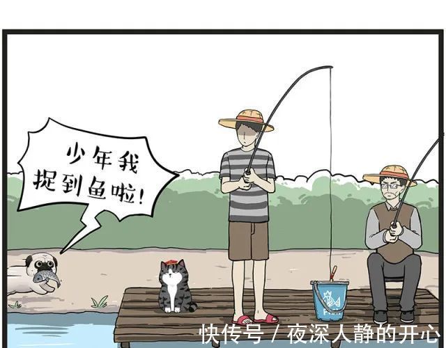 |搞笑漫画《钓鱼》,钓到大鱼了要不要来尝尝?
