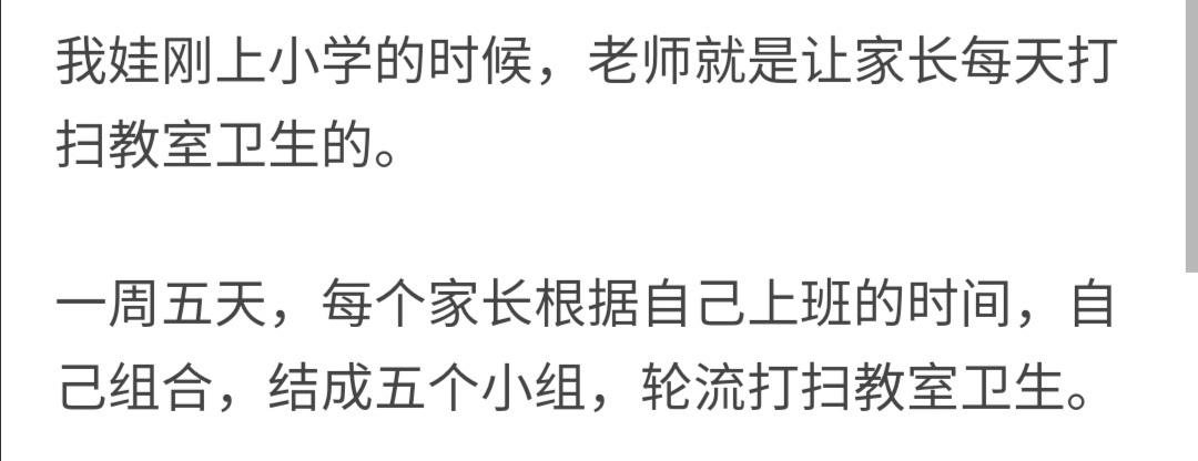 亲自|各地陆续要求教师必须亲自批改作业，现代家长到底有多累！