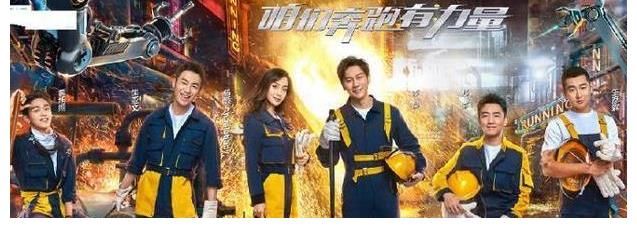 楊迪|湖南衛(wèi)視新綜藝，一出手就贏了《跑男》，全是楊迪丁程鑫的功勞？