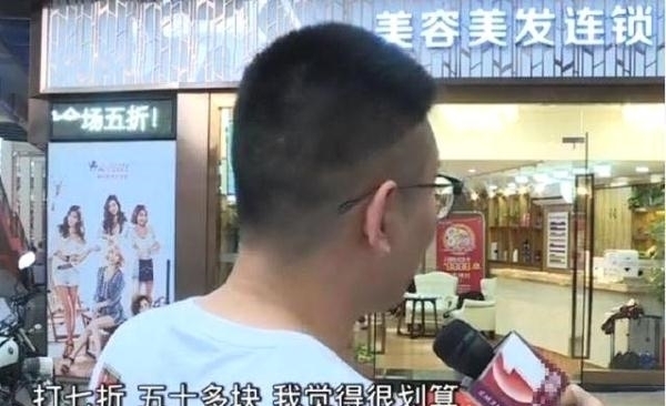 男子去理发惨遭嘲讽，店家∶没钱就别来剪头，装什么大款！