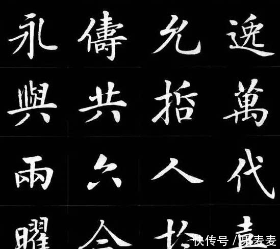 92岁书协专家谢云遭网友痛批:中毒太深,邪门歪道!