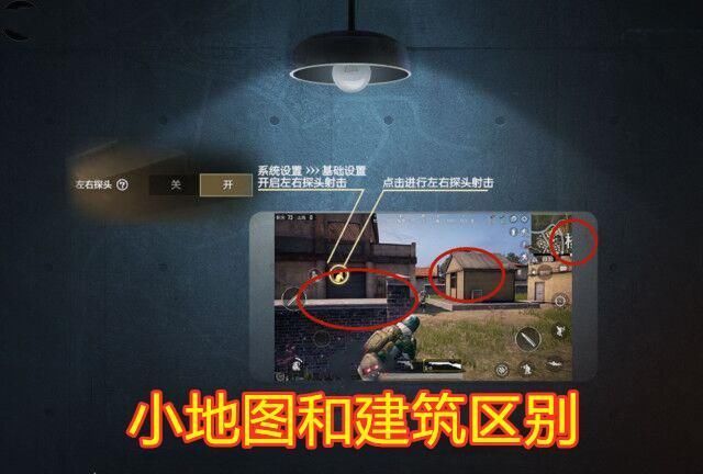 地图|吃鸡海岛20优化完成光子放出实战画面，一周年也不藏了