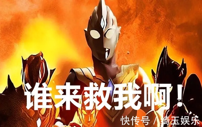 圆谷|奥特曼新消息特利迦没救了,圆谷打算推出新生代戴拿!