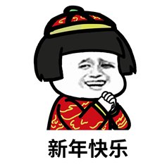 神评论｜祈福千佛山，登高贺新年！身心皆安处，他乡亦故乡