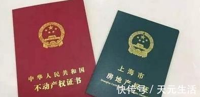 使用年限|房子70年满期后归谁?国家一锤定音,房产证上尽量别写夫妻名字?