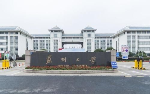 发展较快的4所大学，就业质量不比普通985大学差多少