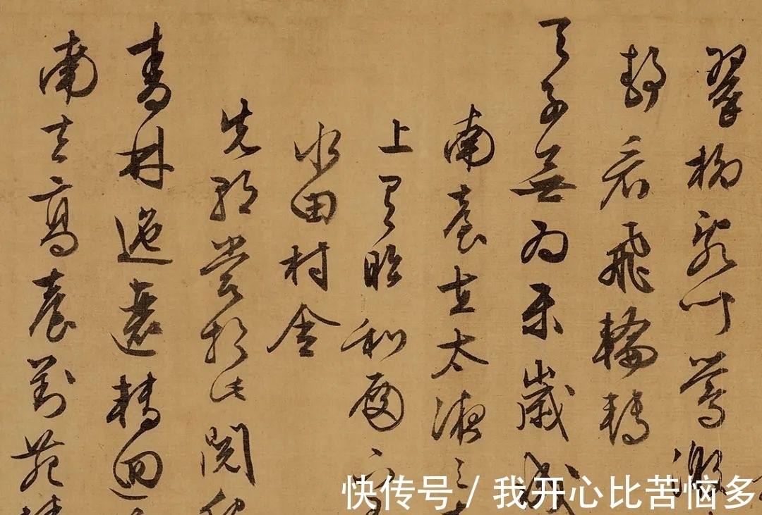 题识$从文徵明到赵之谦,近三百年学人翰墨丨崇正2021秋拍