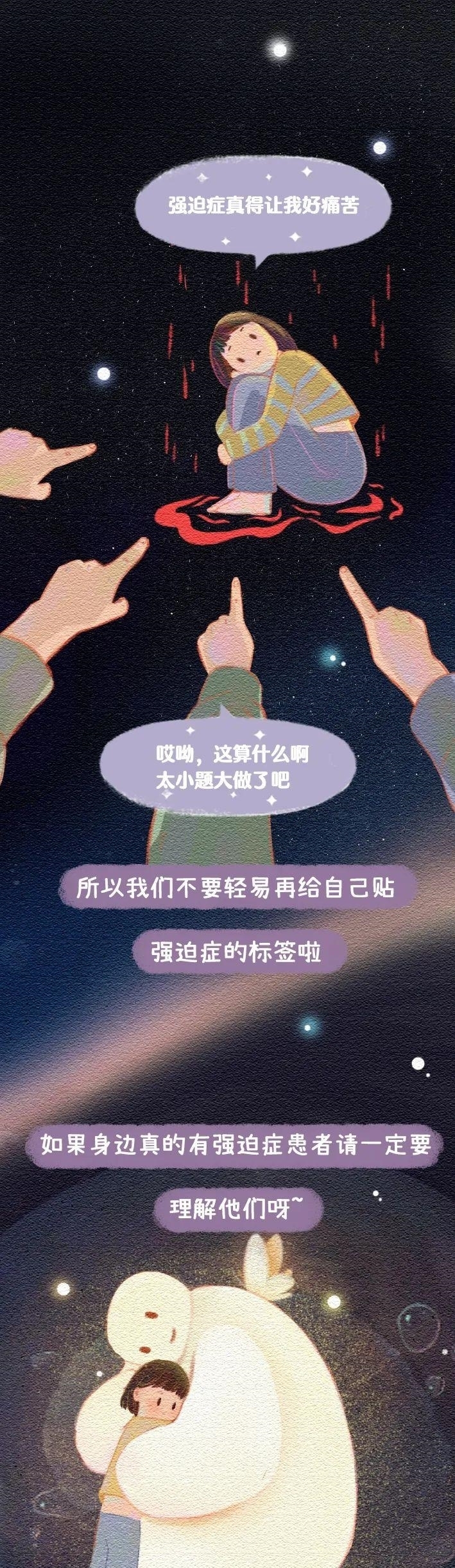 同居后，不换衣服上床会怎样？