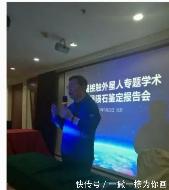 轰动一时的凤凰山UFO悬案,一农民遭遇