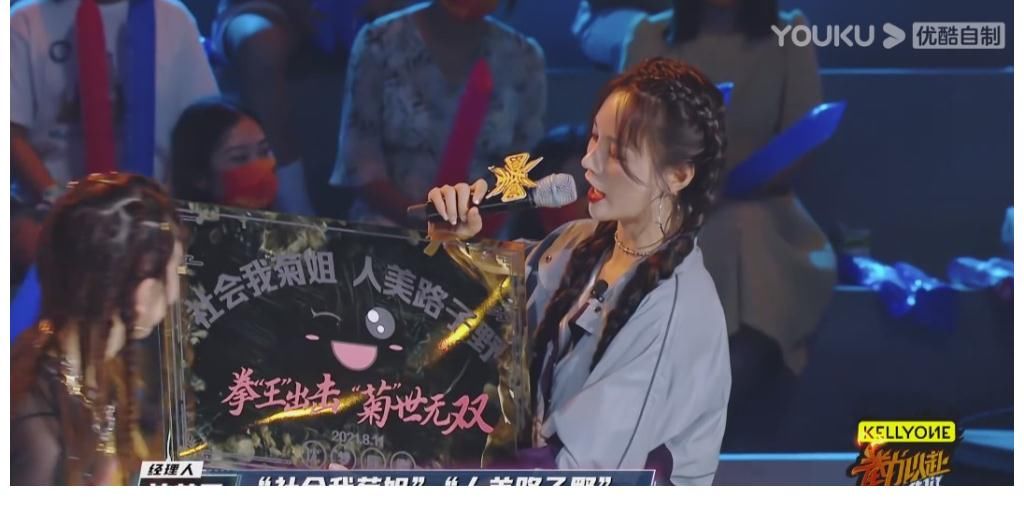 王晨藝|12強名單出爐，《“拳”力以赴的我們》熱血拳賽不斷