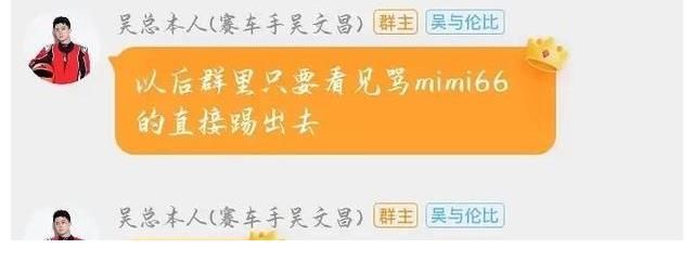张慧贤向公安机关报案，状告网友污蔑、诽谤，评论区留言两极分化