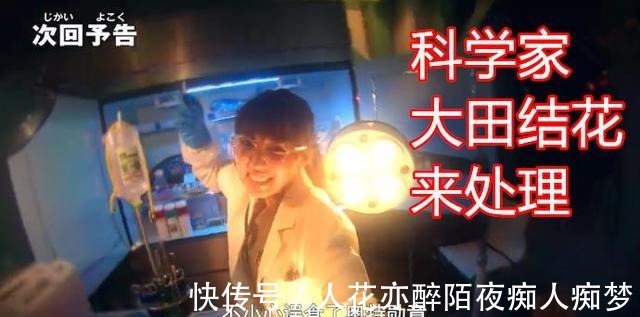 怪兽|泽塔奥特曼14话预告遥辉与泽塔产生隔阂,老牌怪兽又出场了