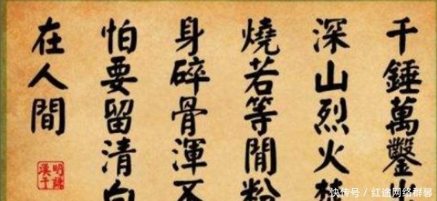 发现|此人匡扶社稷却因谋逆罪被杀,抄家时发现密室,皇帝见后痛心疾首