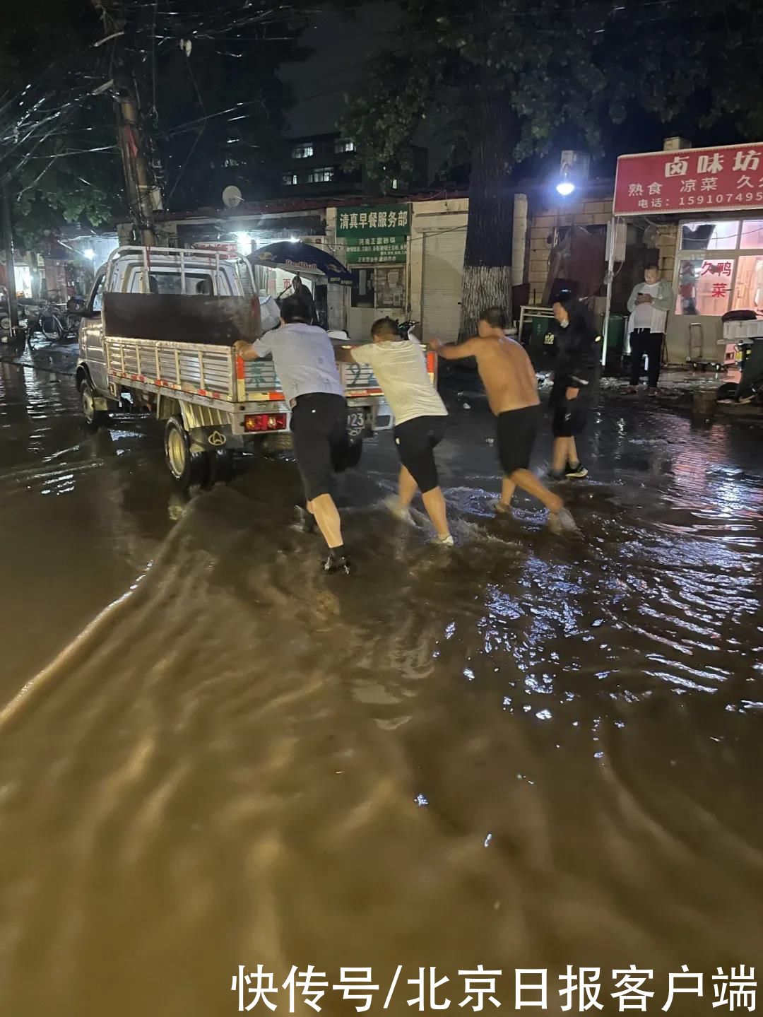 一线|北京昌平暴雨，看看一线民警怎样过的这一夜