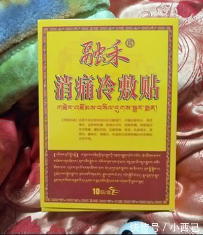 腿麻|一把花椒加红糖,解决腰椎痛,腿麻、坐骨痛消失了,值得一试!