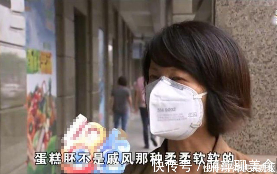 女子买的蛋糕味道不对,找店家理论,被砸蛋糕还被威胁