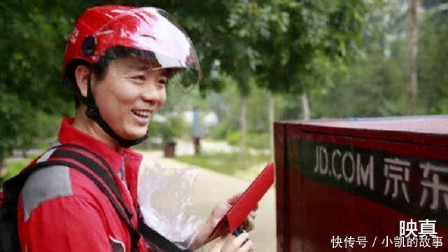 京东|刘强东在京东干满5年能买房，十年过去了，1号快递员实现了吗