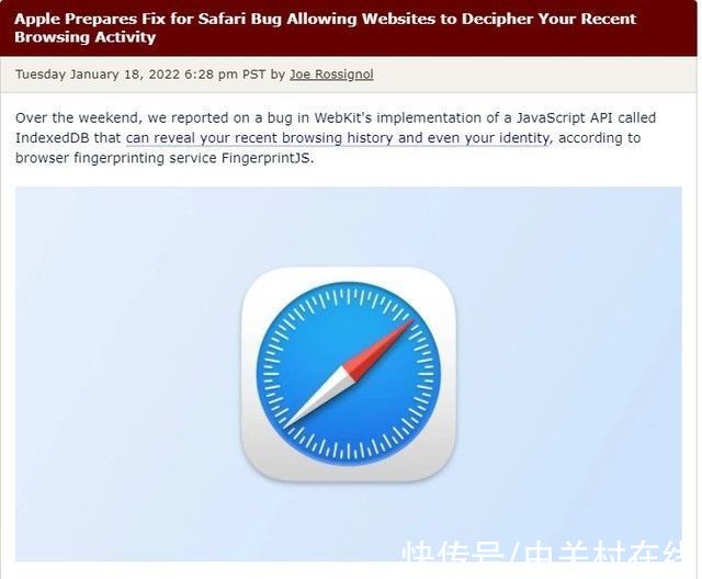隐私|Safari浏览器漏洞致用户隐私泄露 苹果回应让人无语