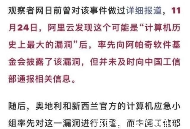 合作|“阿里云公关”要求我们删稿:多方力量,变相施压