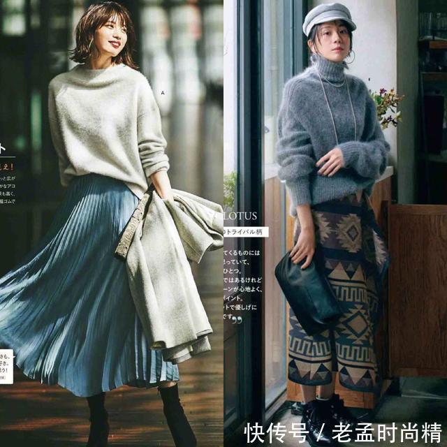 半身裙 “毛衣+半身裙+短靴”才是冬季出街首选,温柔高级,适合40+女人