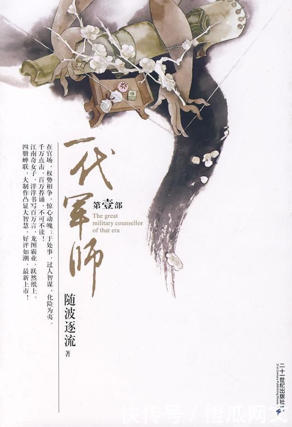 熬夜|值得熬夜通宵阅读，十大历史小说，经典口碑无不认可