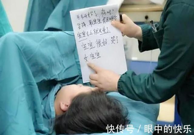 安安|分娩遇到“段子手”医护是什么体验?产妇:全程笑着生完的
