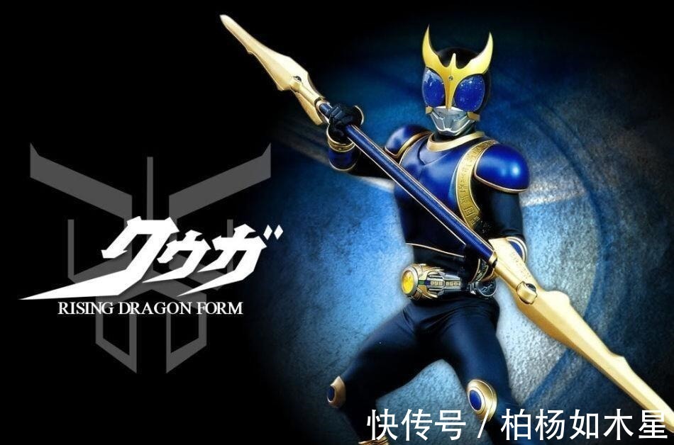 金之力|假面骑士空我升华形态介绍,登峰造极,龟哥真男人