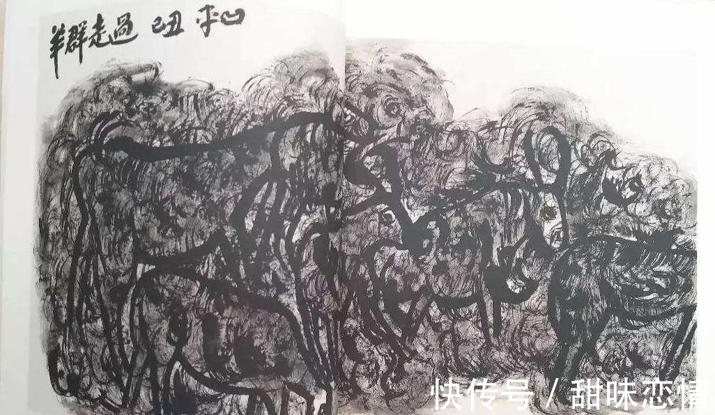 贡献奖$贾平凹书画获得首届艺术贡献奖,拿了百万奖金和纯金奖杯?