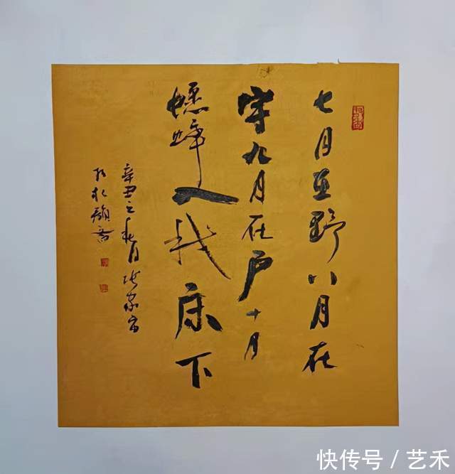 国防教育$张家宙(辉章)——2021年最具实力派艺术家