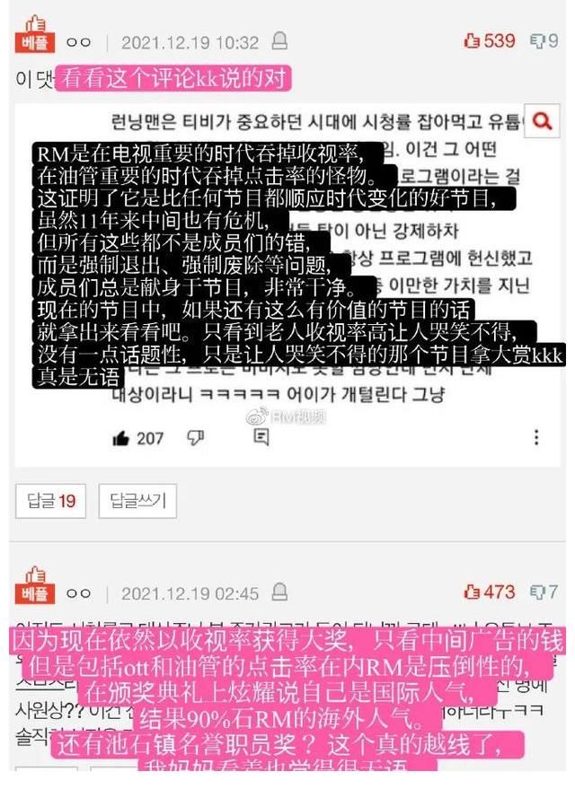 “2021 SBS演藝大賞”爭議不斷，不爭第1 改量產(chǎn)了