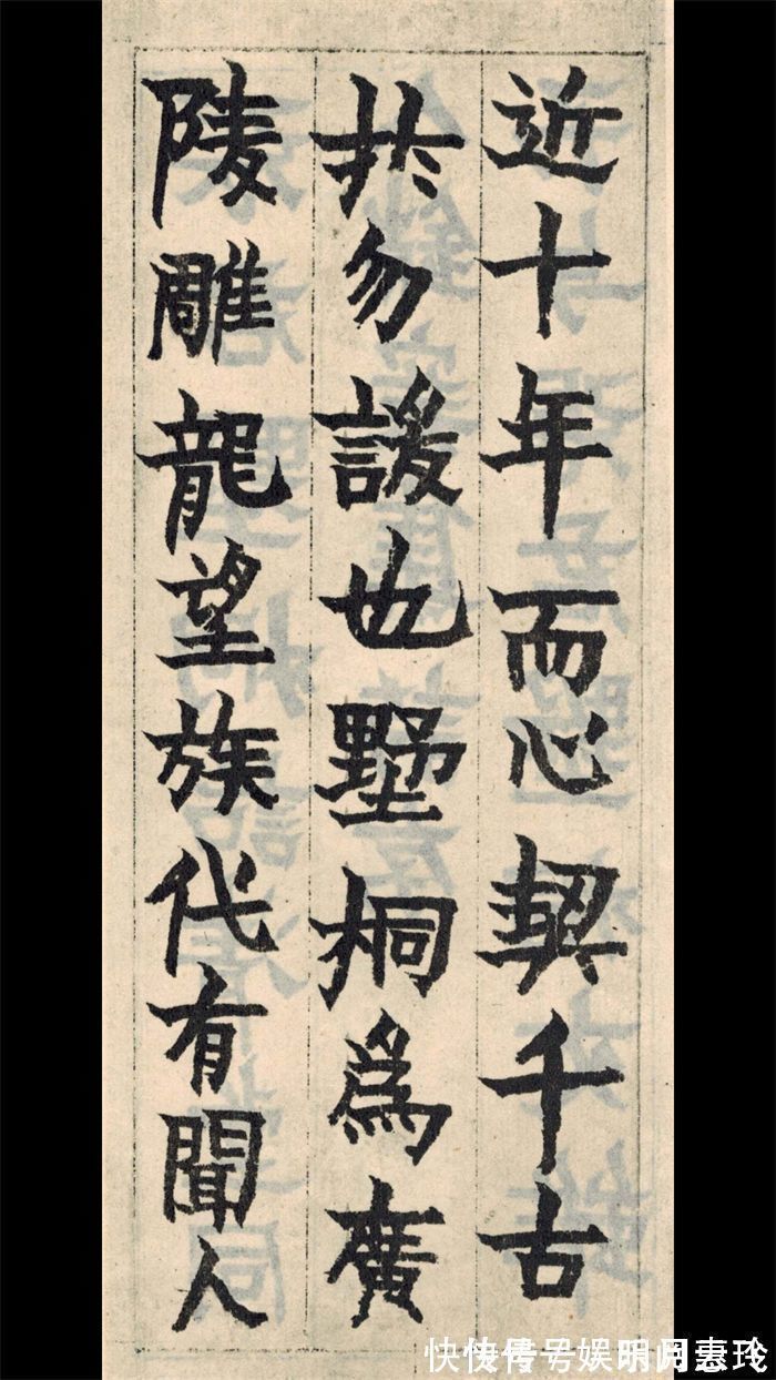 书画#他为了糊口55岁才拿起毛笔,74岁竟敢这样写楷书…